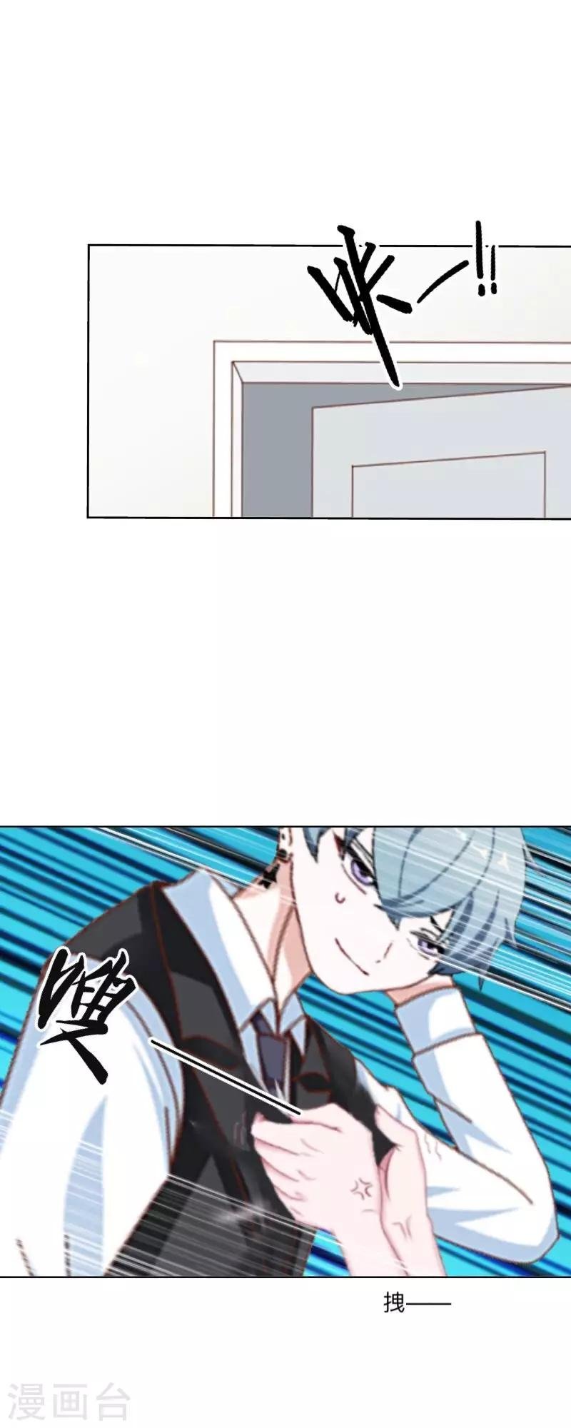 第16话 走，凑热闹去~