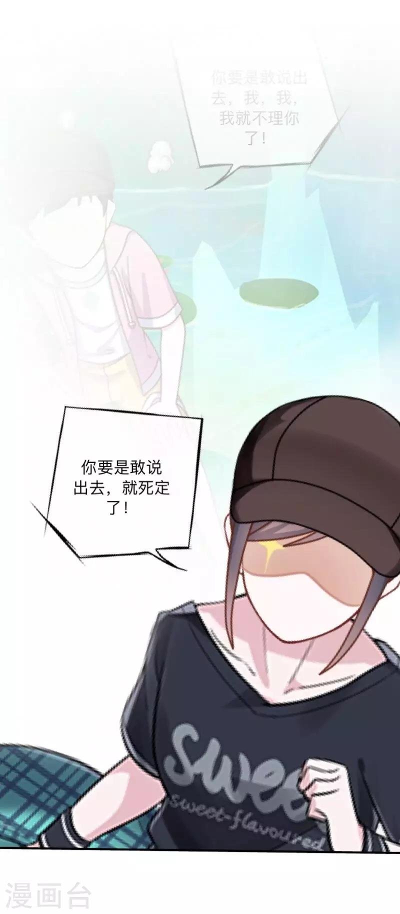 第16话 走，凑热闹去~