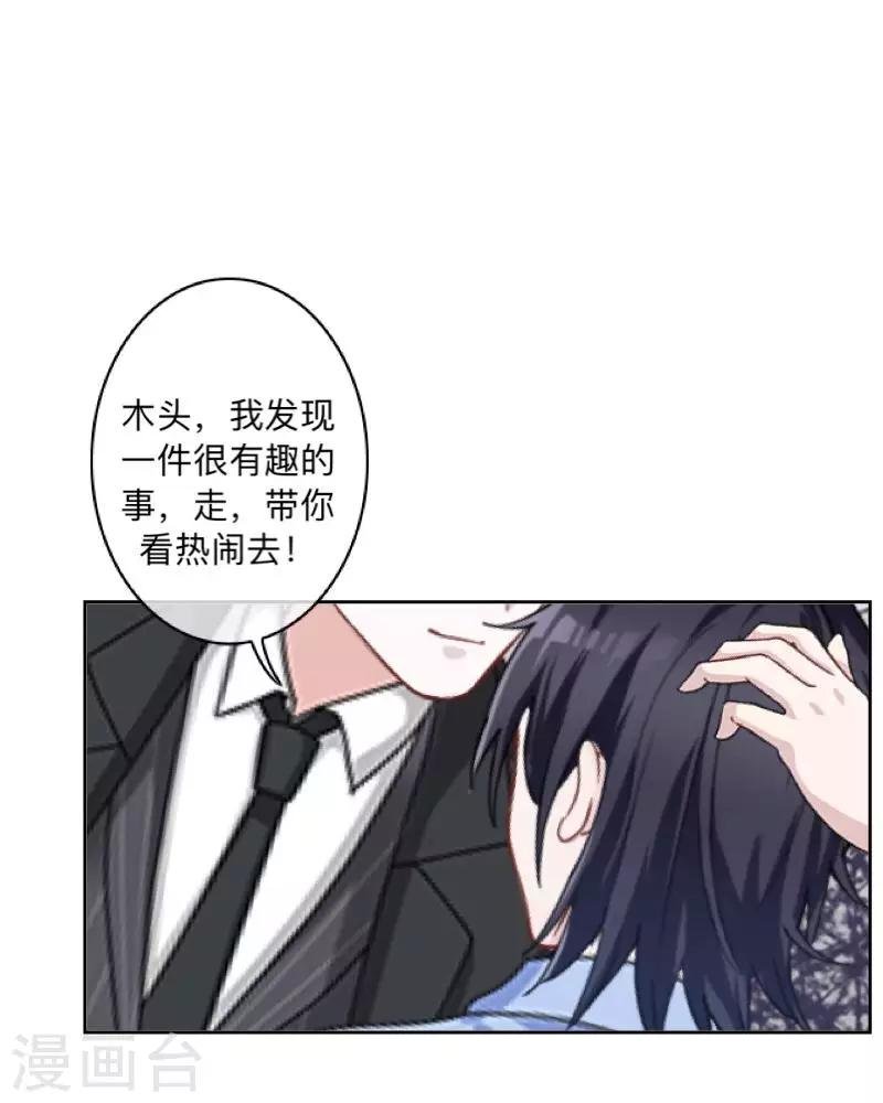 第16话 走，凑热闹去~
