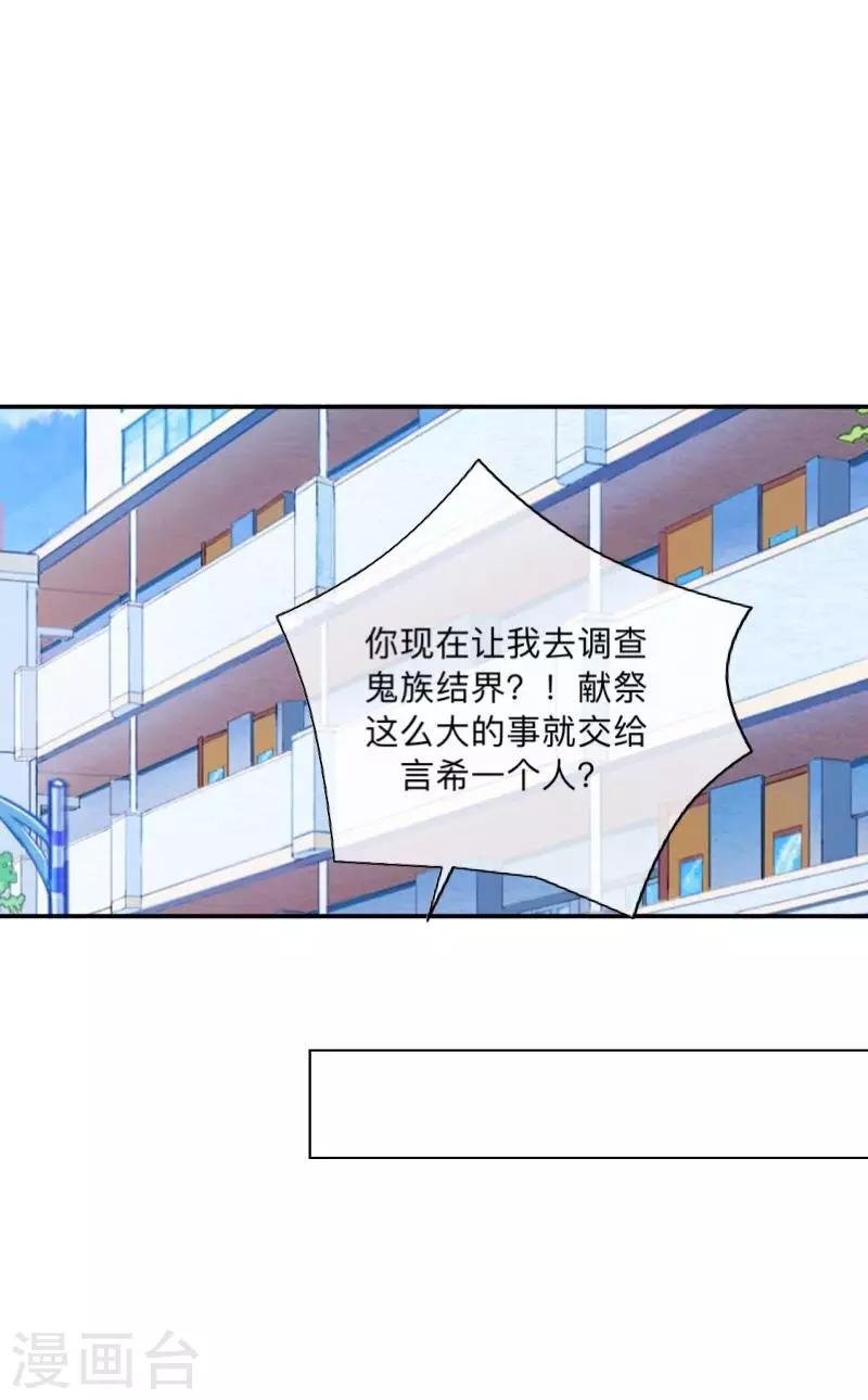 第16话 走，凑热闹去~