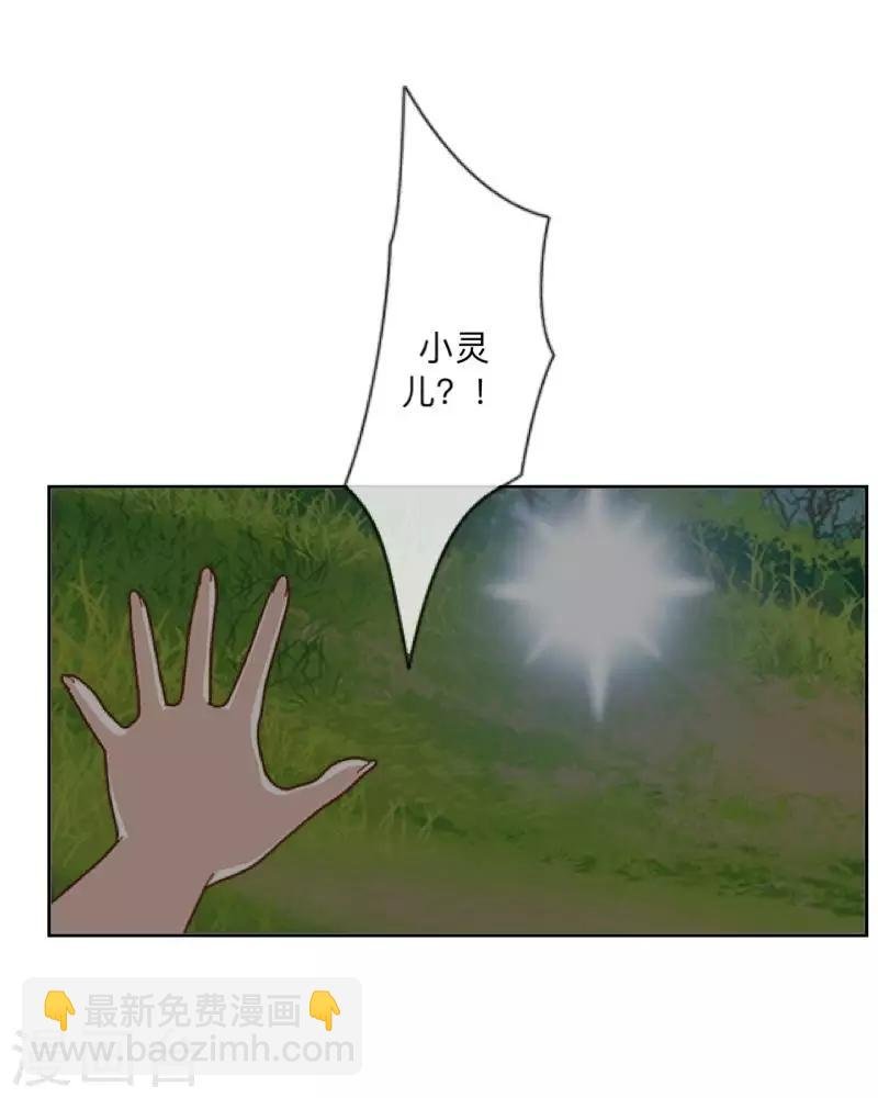 第17话 来了就留下吧！