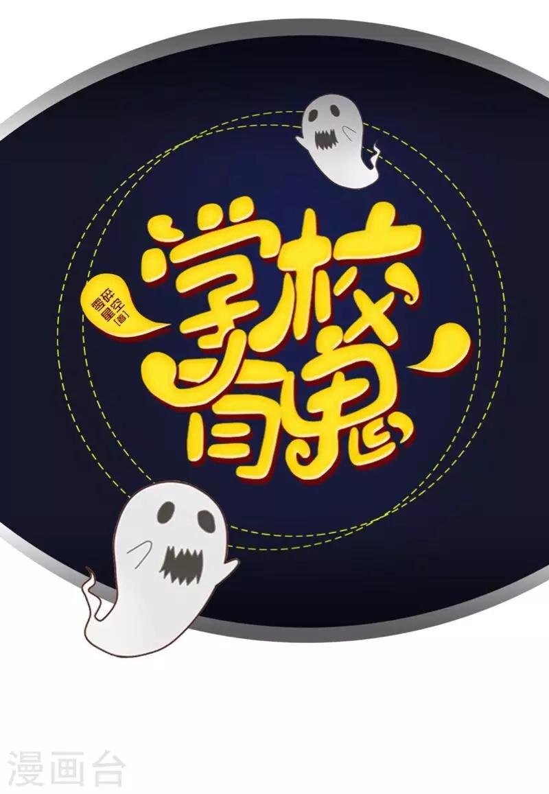 第17话 来了就留下吧！