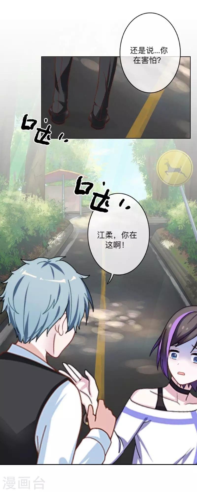 第17话 来了就留下吧！