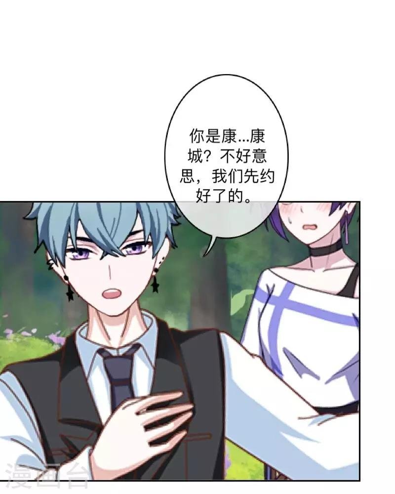 第17话 来了就留下吧！