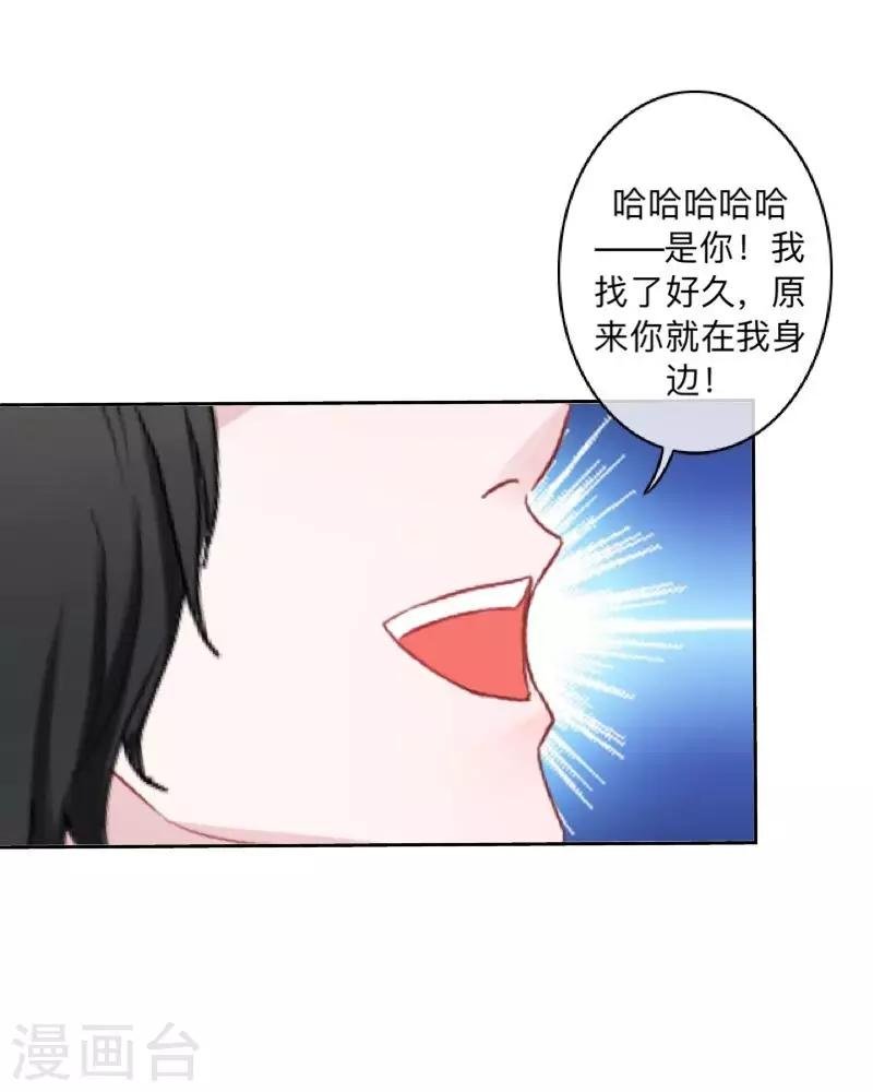 第17话 来了就留下吧！