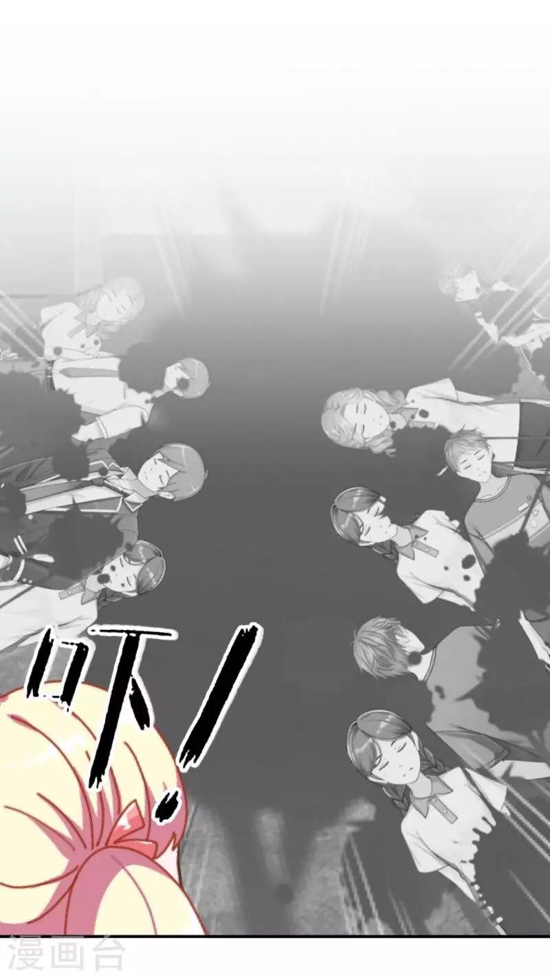 第17话 来了就留下吧！