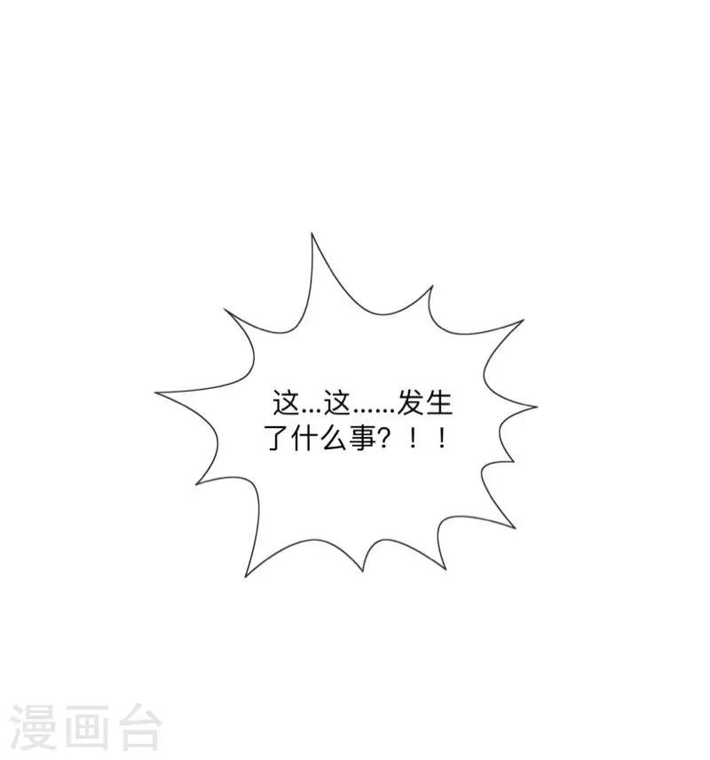 第17话 来了就留下吧！