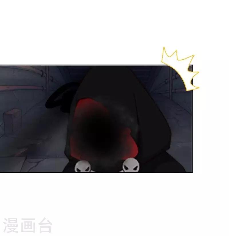 第18话 献祭