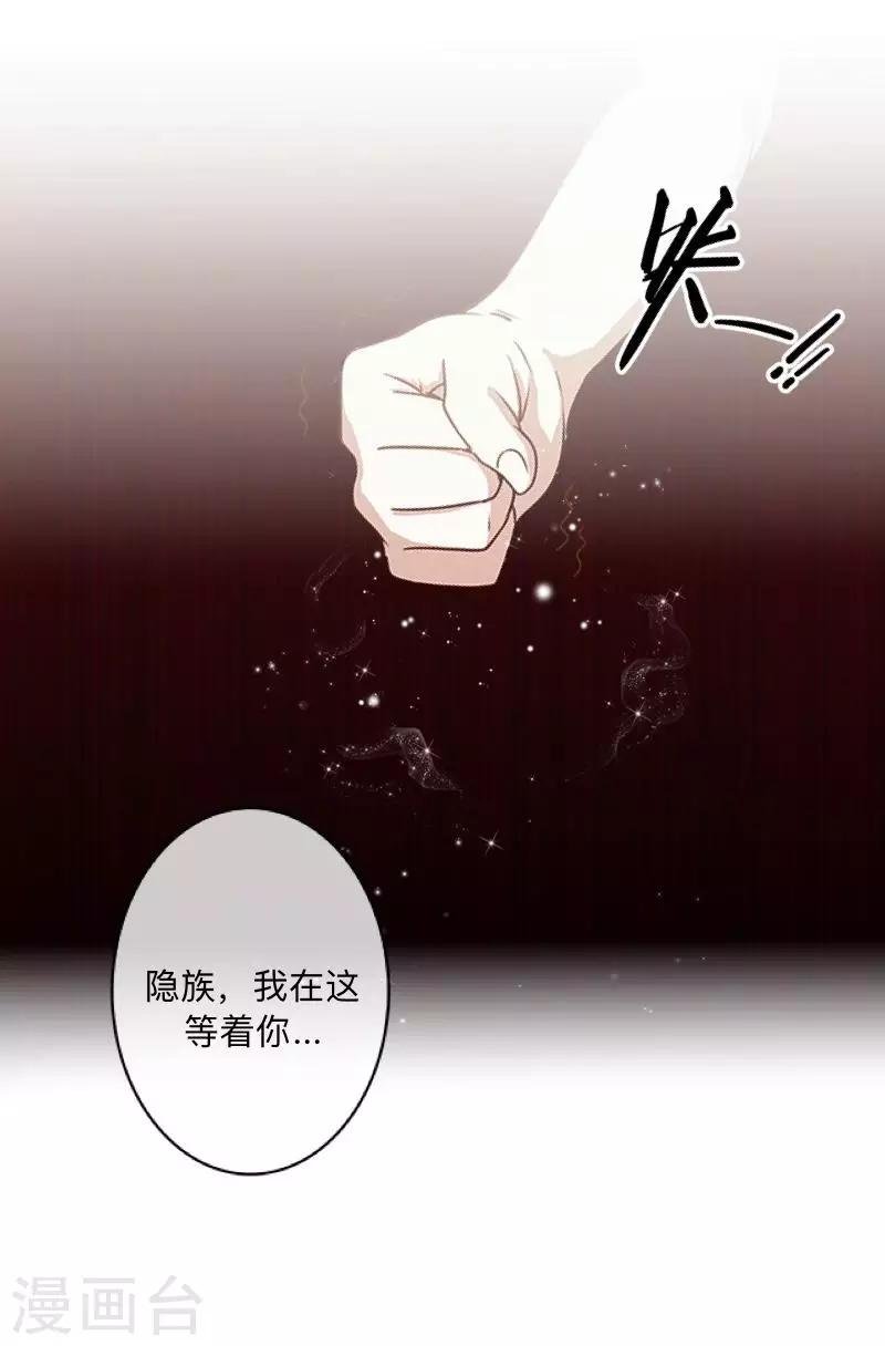第18话 献祭
