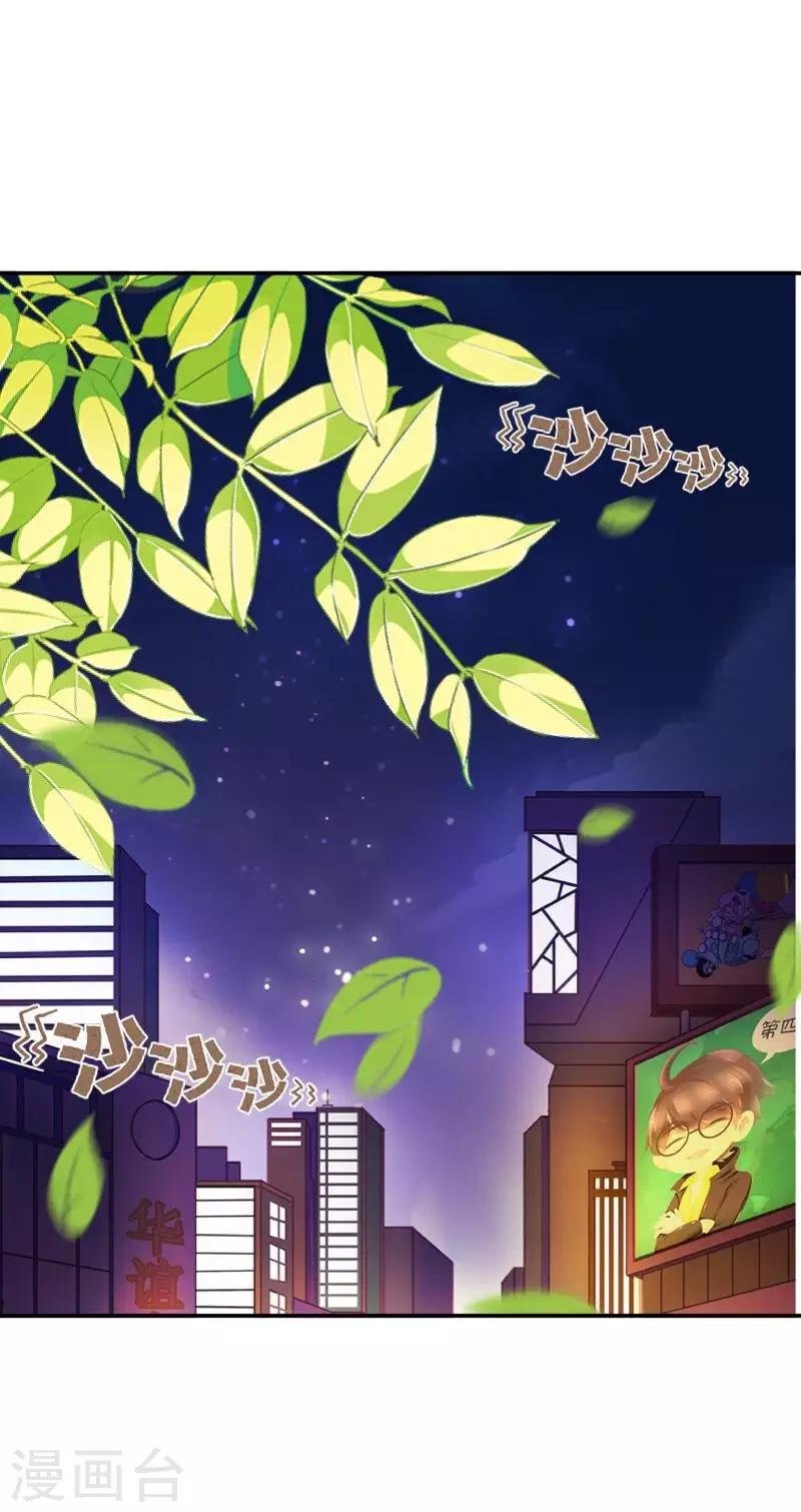 第18话 献祭