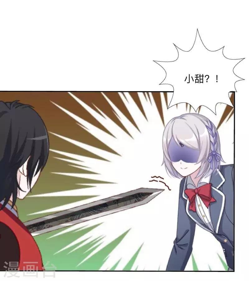 第19话 背叛者
