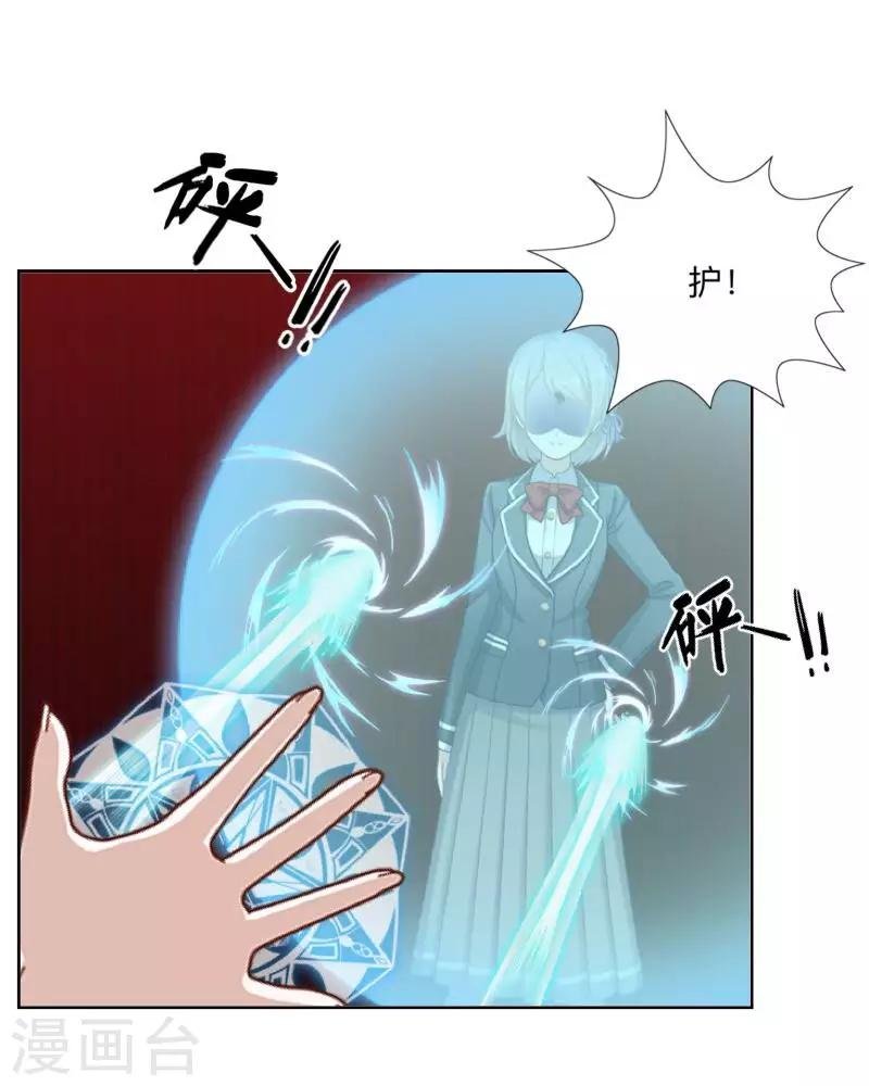 第19话 背叛者