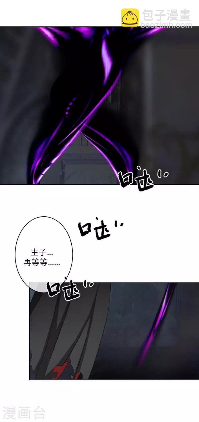 第19话 背叛者