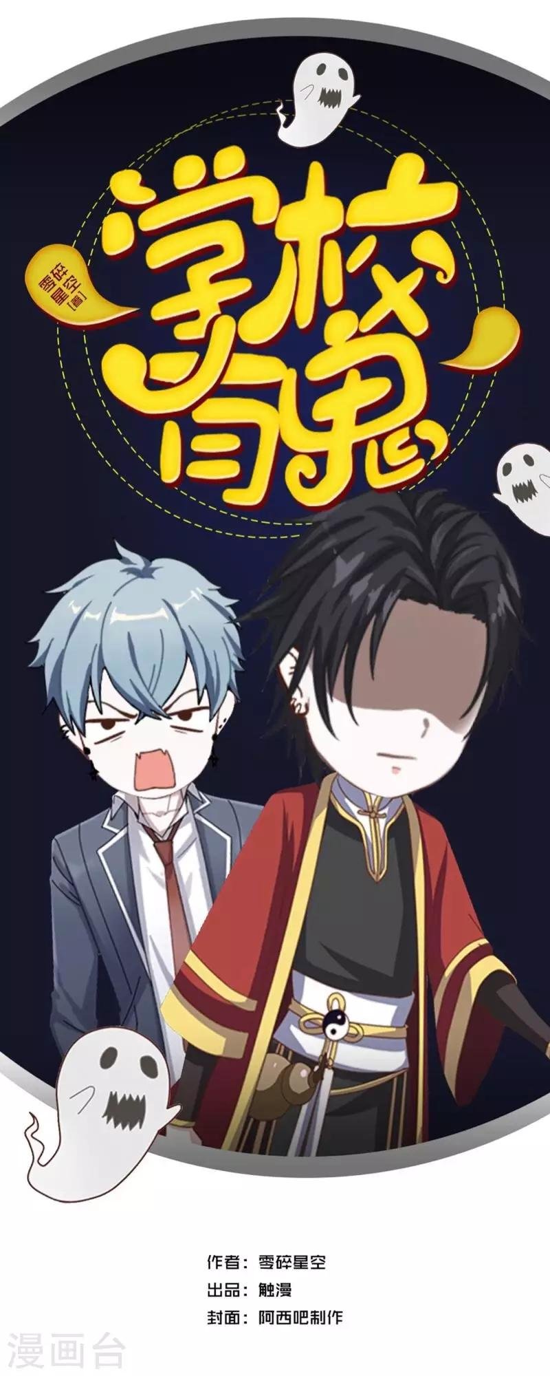 第2话 变态啊！