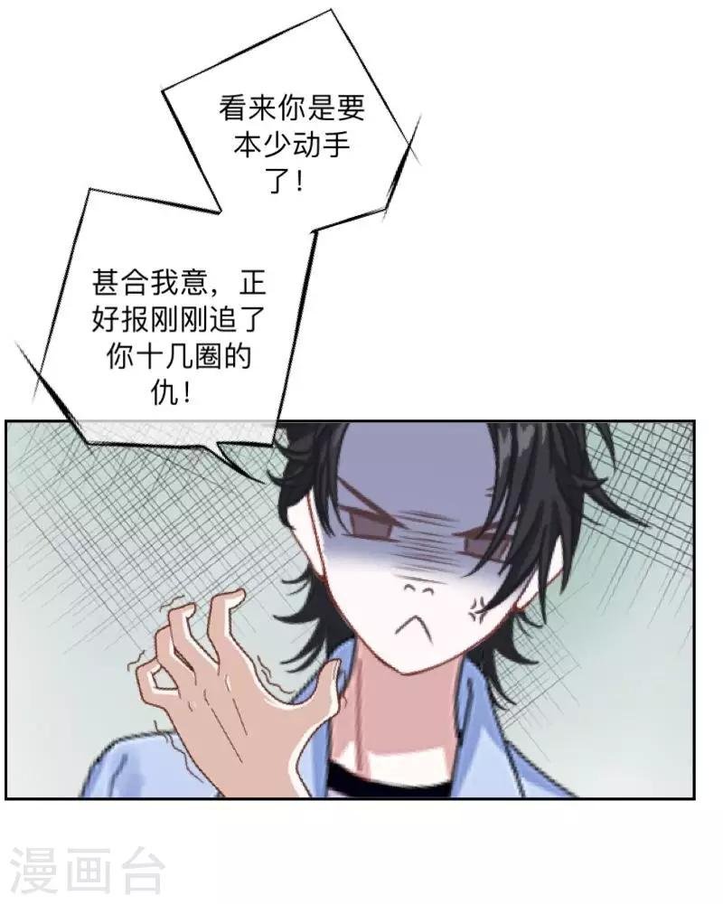 第2话 变态啊！
