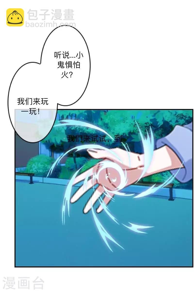 第2话 变态啊！
