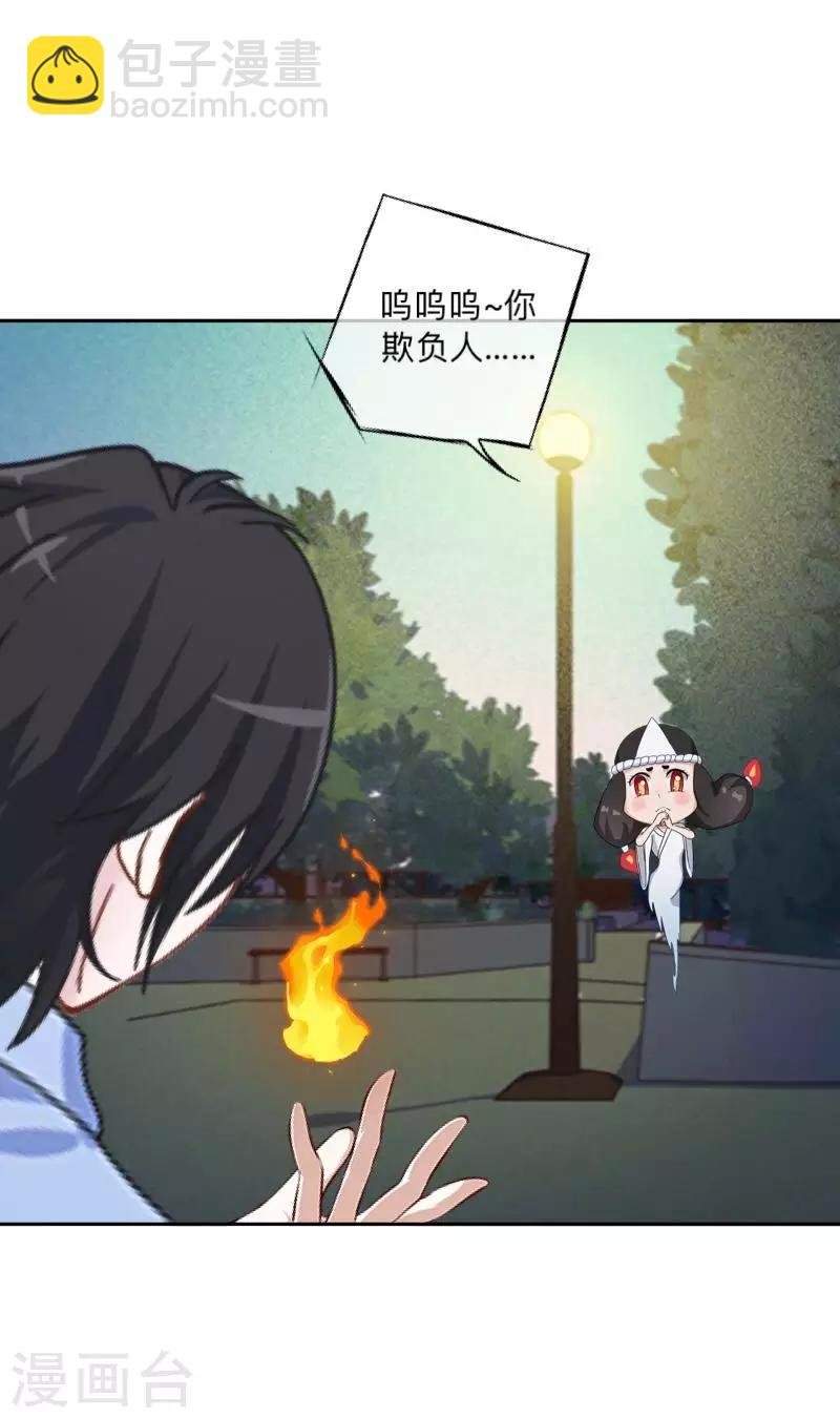 第2话 变态啊！