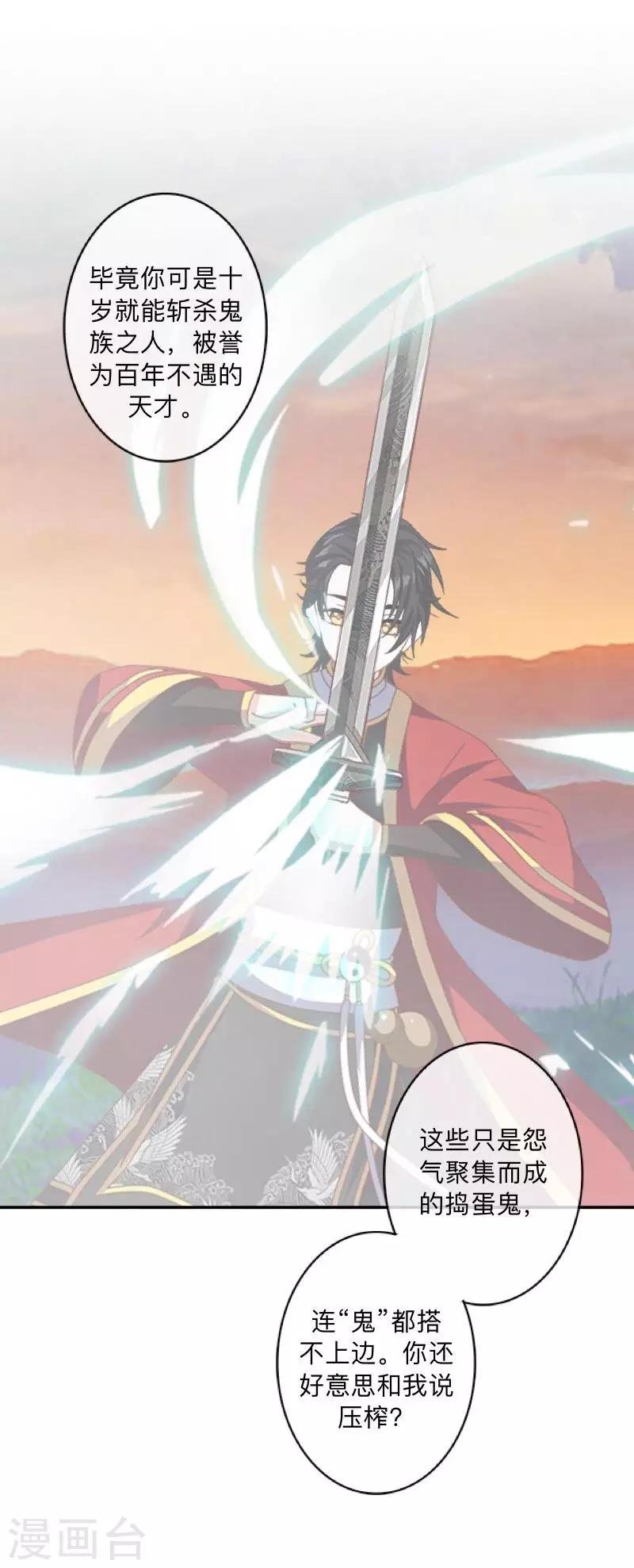 第2话 变态啊！