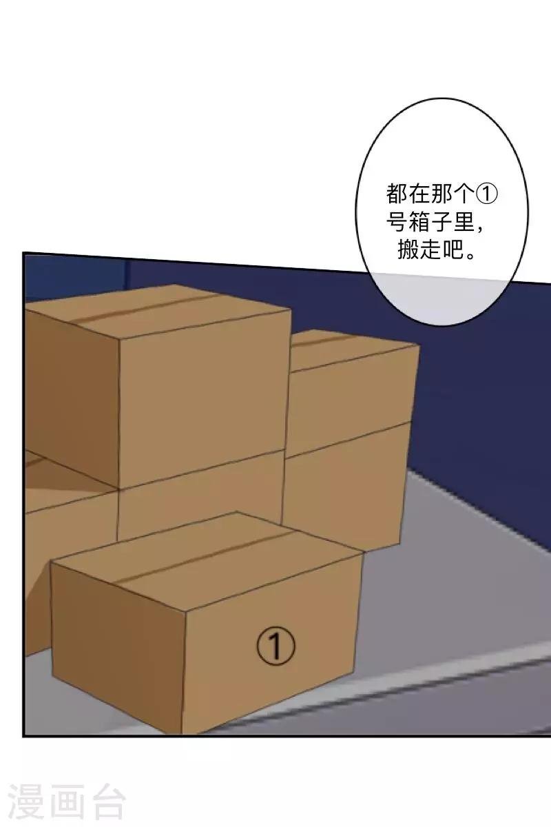 第2话 变态啊！