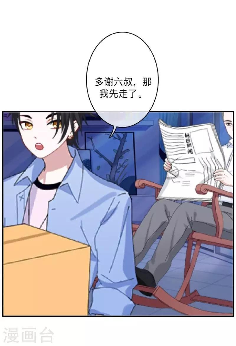 第2话 变态啊！