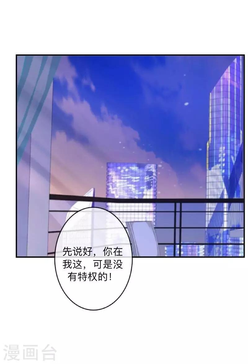 第2话 变态啊！