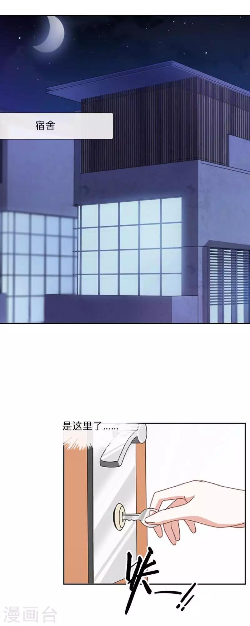 第2话 变态啊！