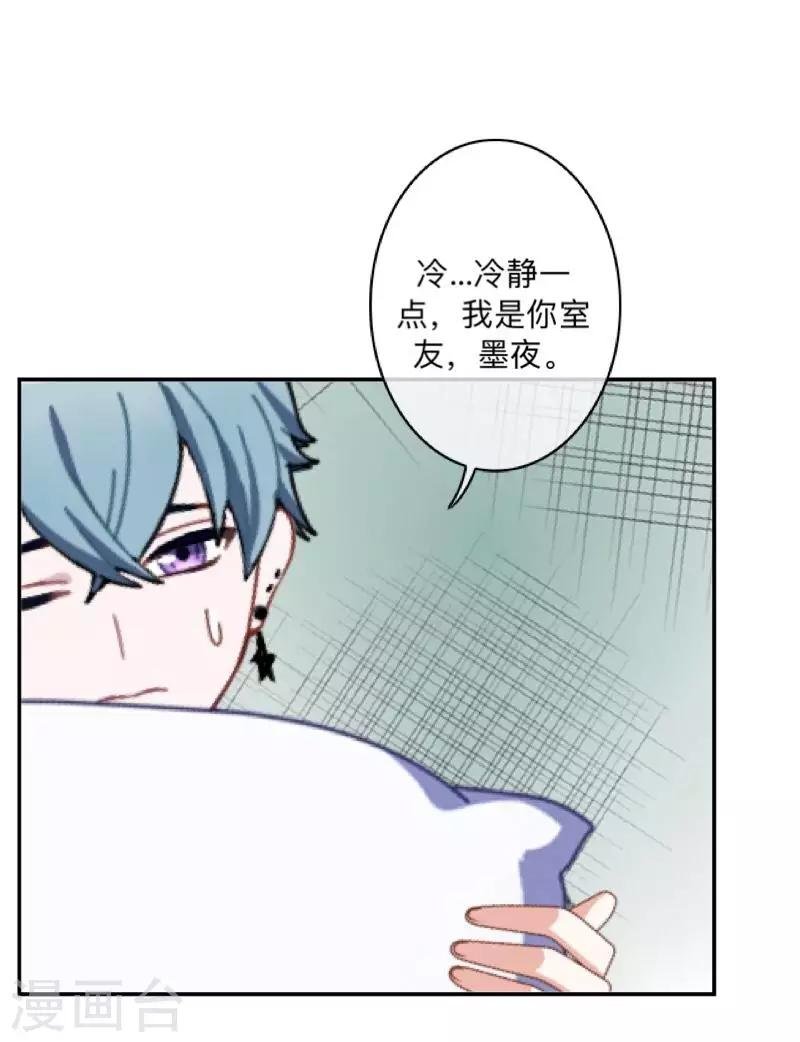第2话 变态啊！