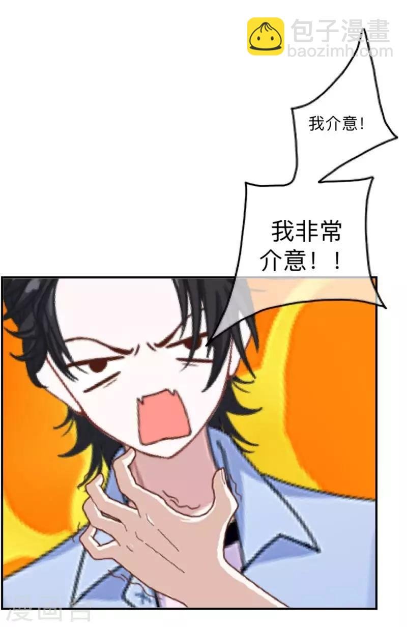 第2话 变态啊！