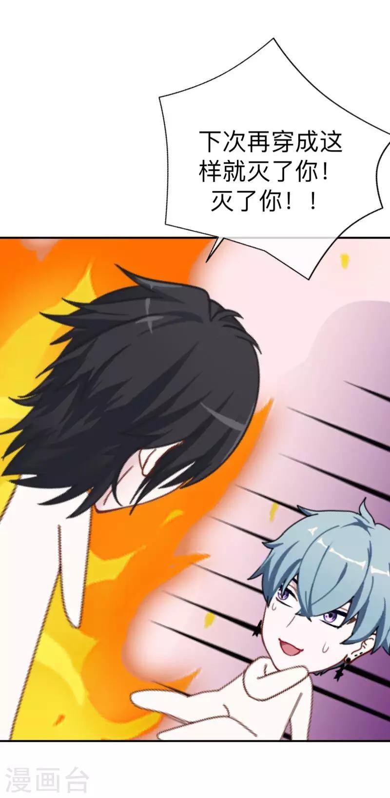 第2话 变态啊！