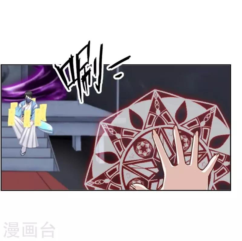第20话 小瞧了你