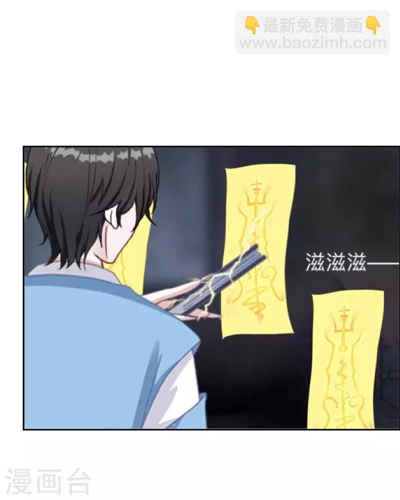 第20话 小瞧了你