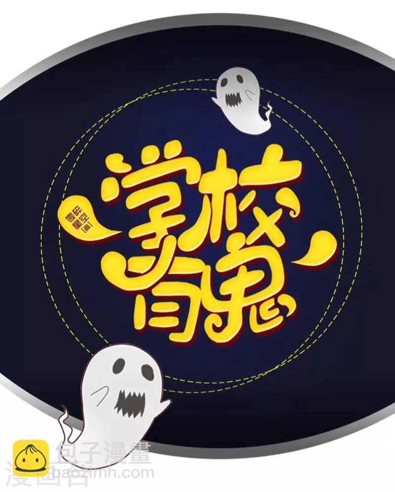 第20话 小瞧了你