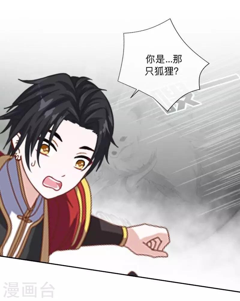 第20话 小瞧了你