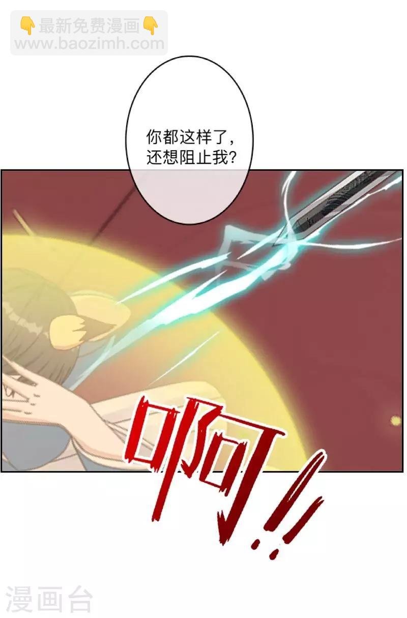 第20话 小瞧了你