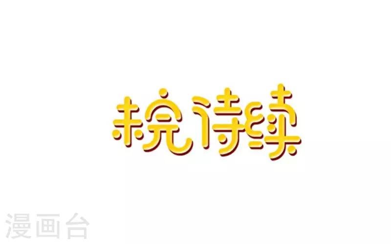 第20话 小瞧了你