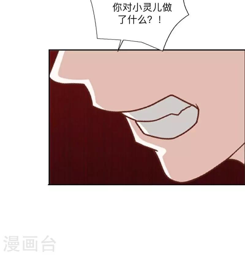 第21话 想要力量吗？