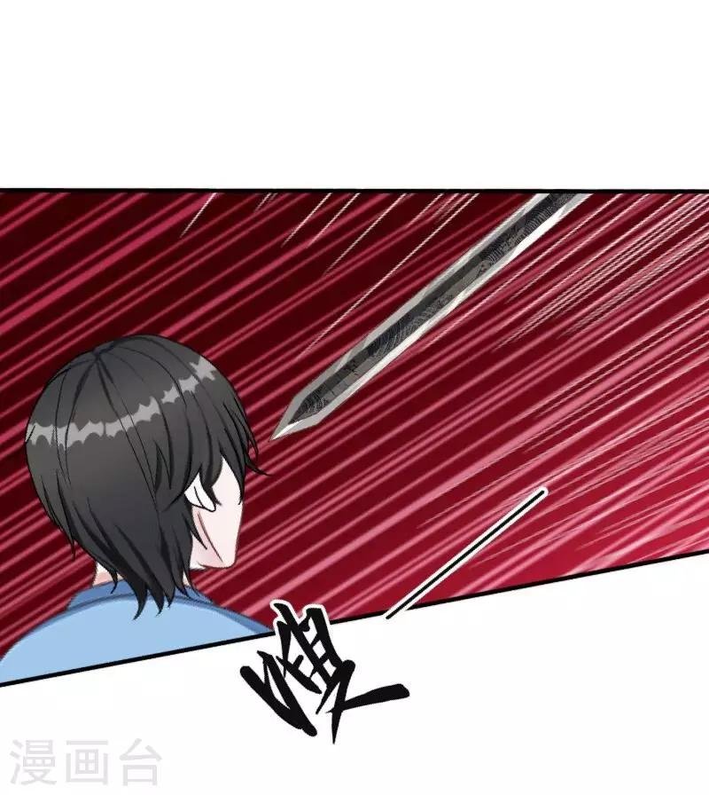 第21话 想要力量吗？