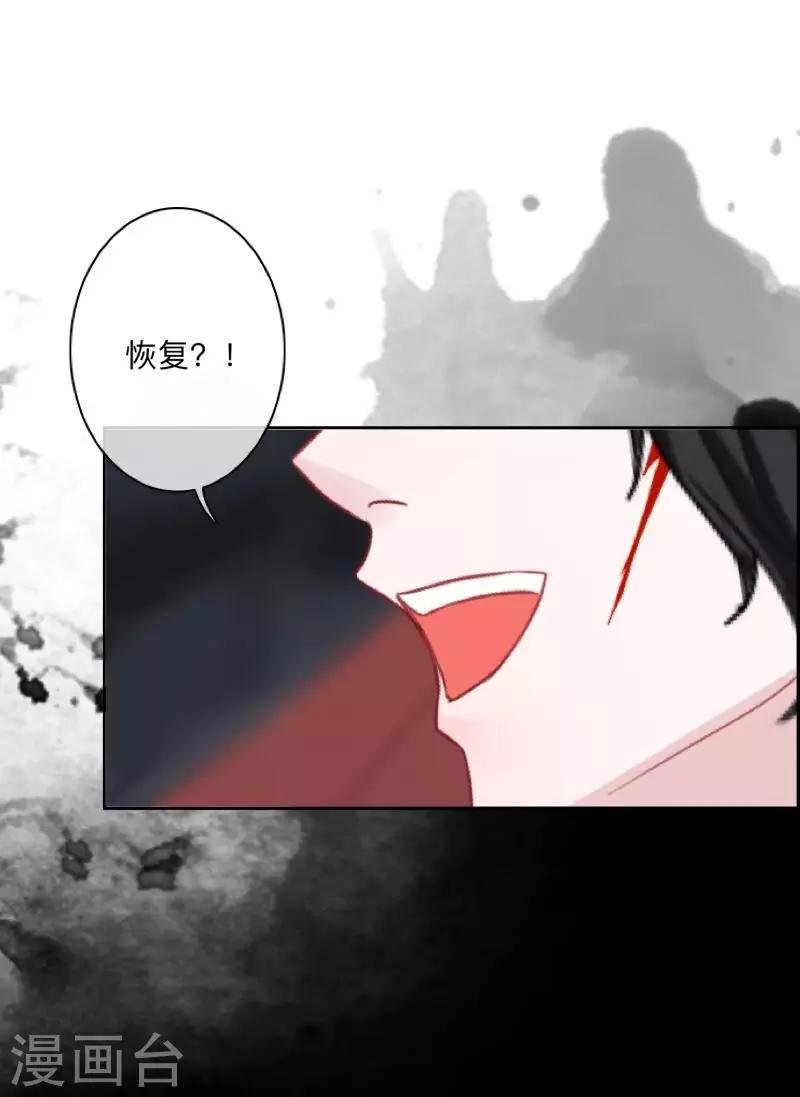 第21话 想要力量吗？