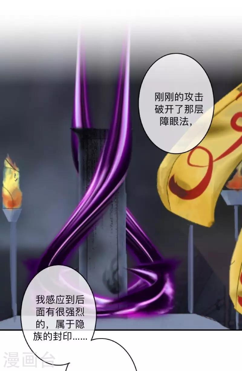 第21话 想要力量吗？