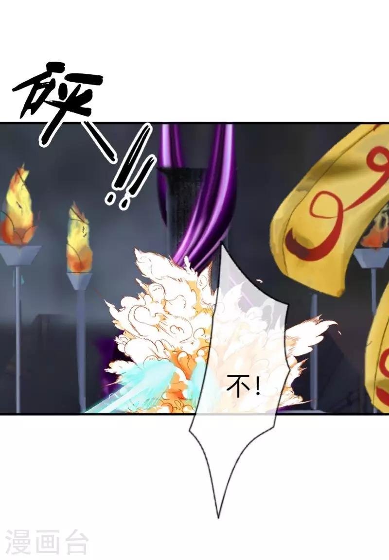 第21话 想要力量吗？