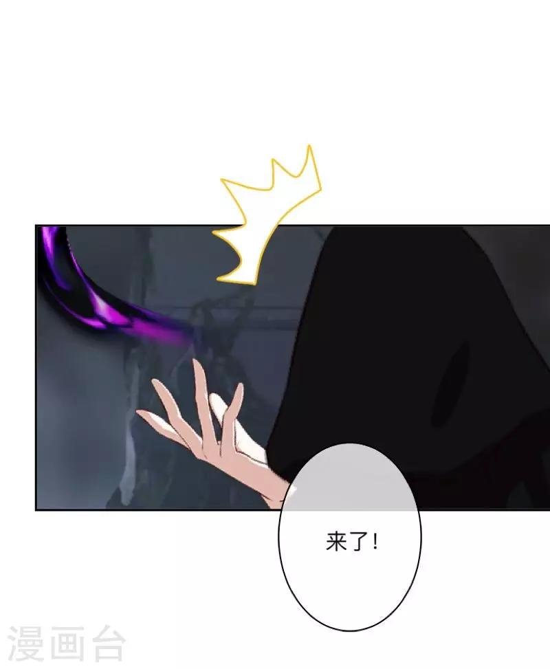 第21话 想要力量吗？