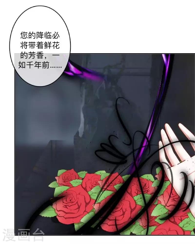 第21话 想要力量吗？
