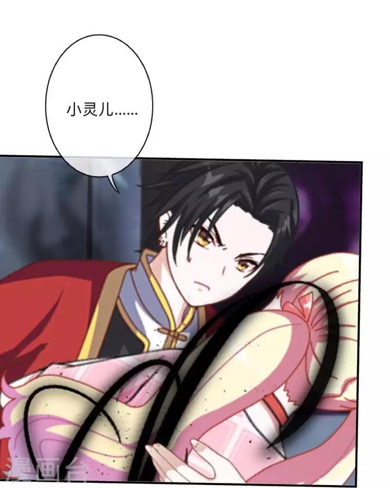 第21话 想要力量吗？