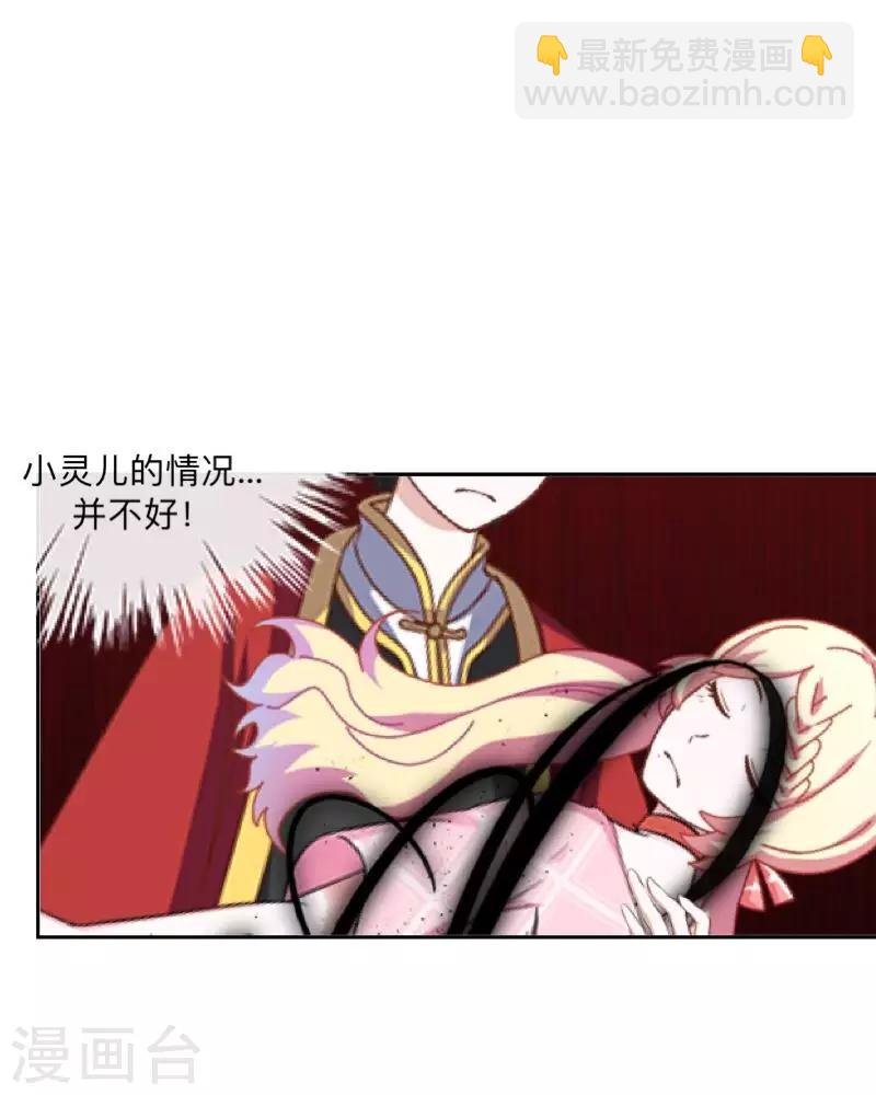 第21话 想要力量吗？