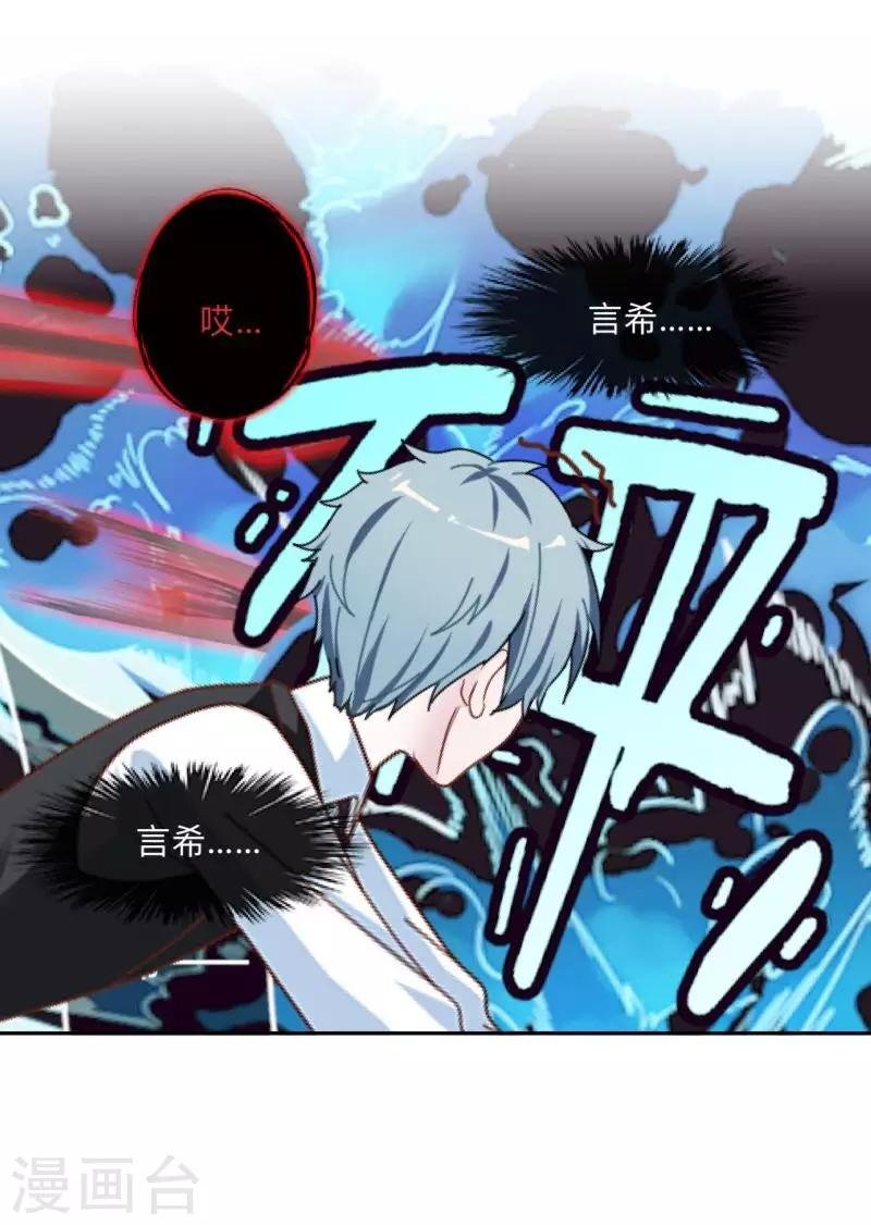 第21话 想要力量吗？