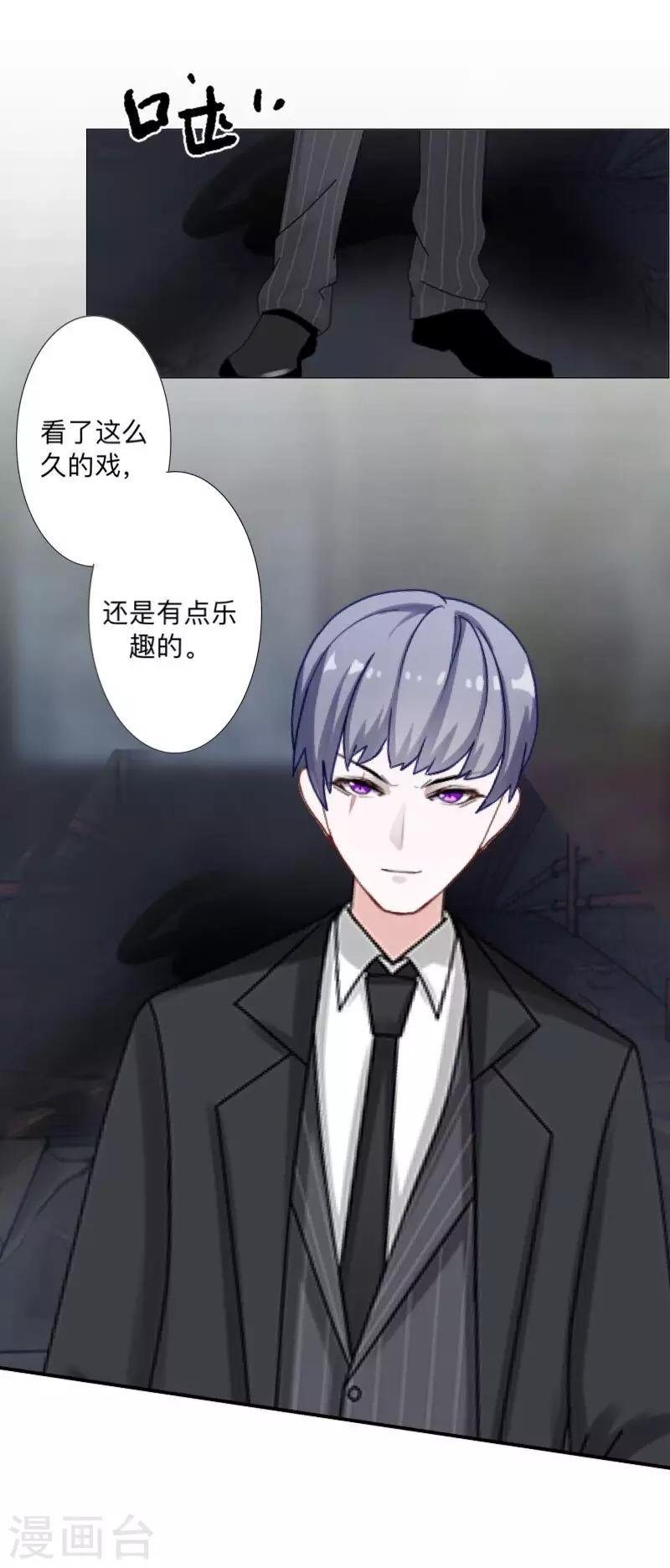 第22话 抱歉，小灵儿……