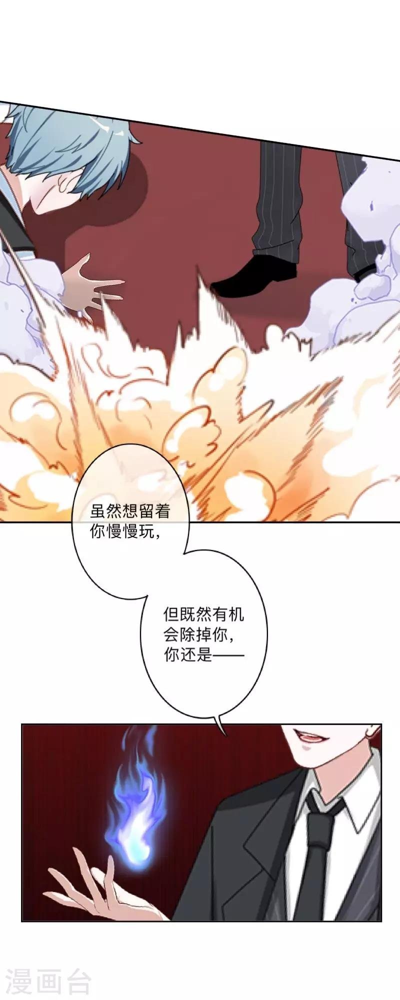 第22话 抱歉，小灵儿……