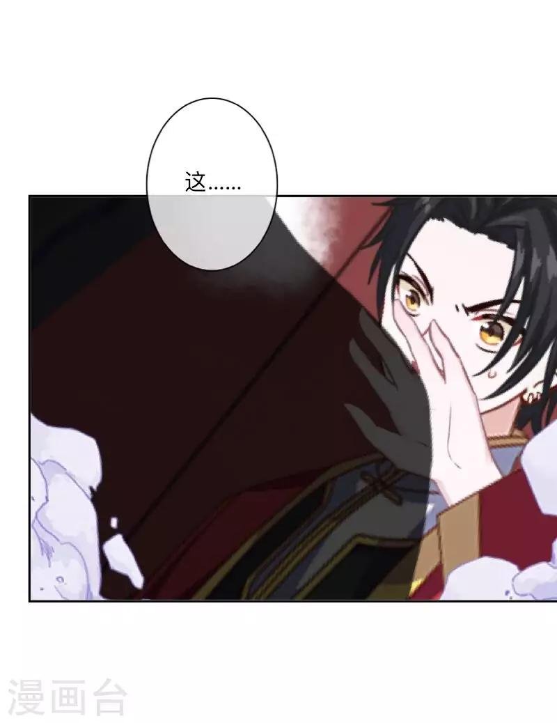 第22话 抱歉，小灵儿……