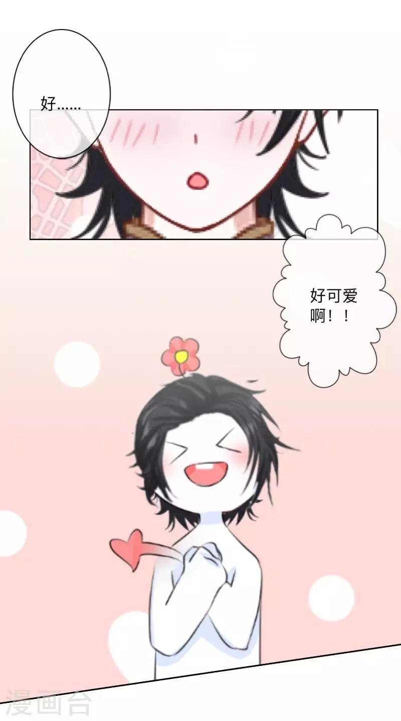 第22话 抱歉，小灵儿……