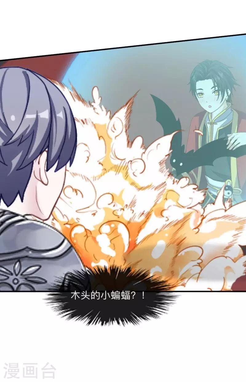 第22话 抱歉，小灵儿……